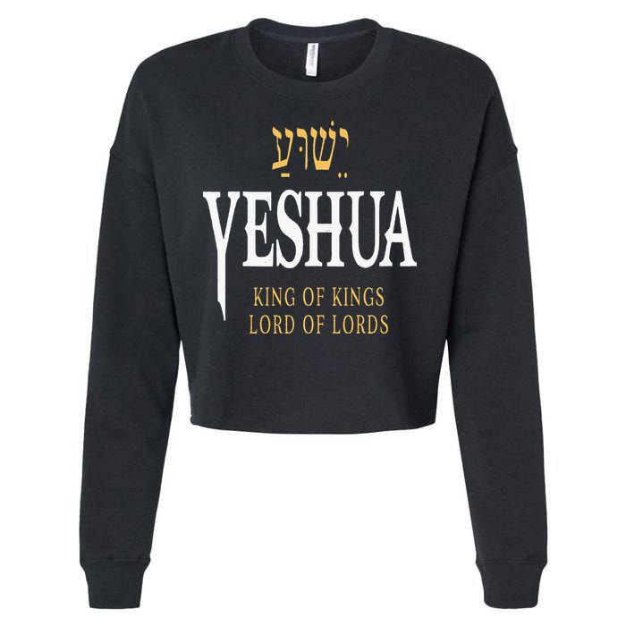 Yeshua Hebrew Name Of Jesus Christian King Cropped Pullover Crew