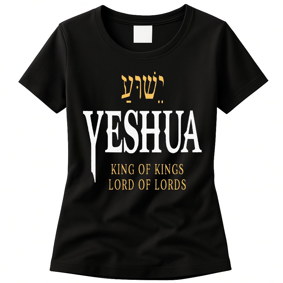 Yeshua Hebrew Name Of Jesus Christian King Womens T-Shirt