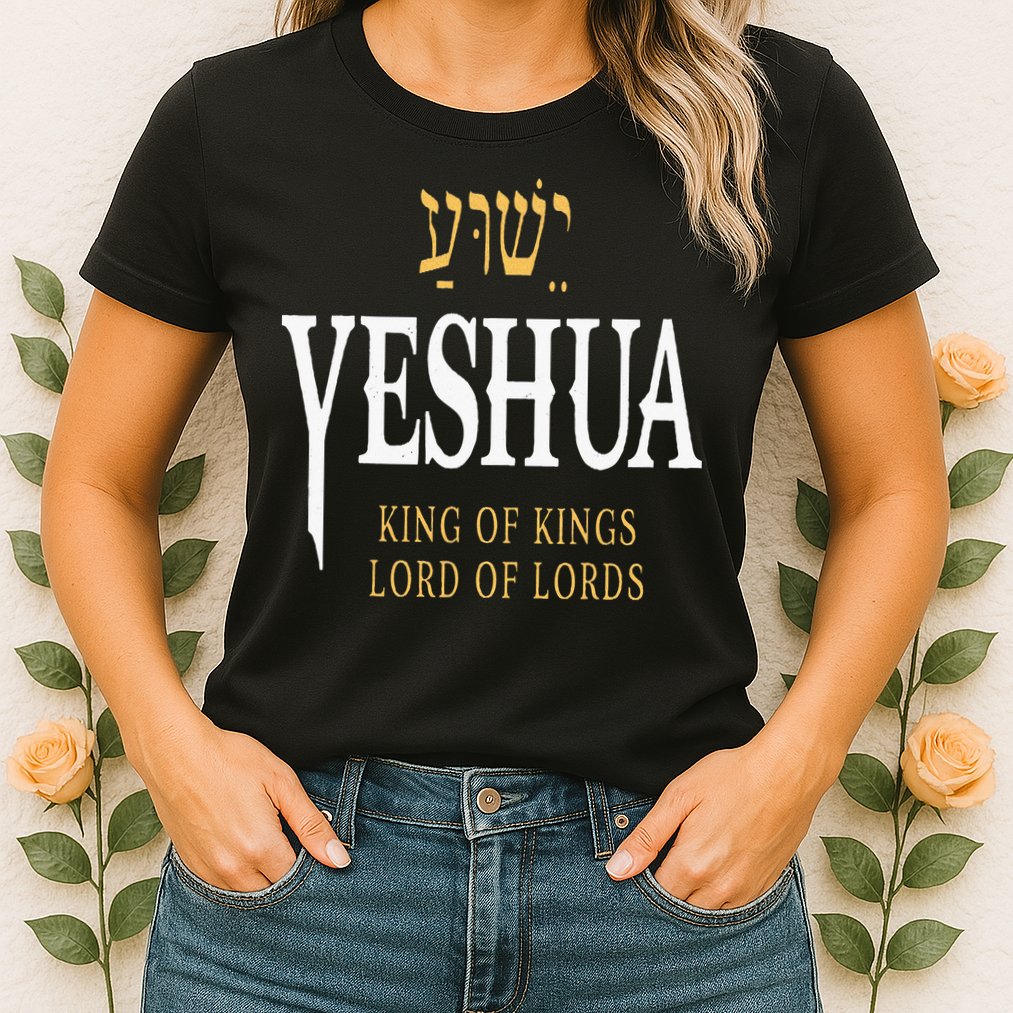 Yeshua Hebrew Name Of Jesus Christian King Womens T-Shirt