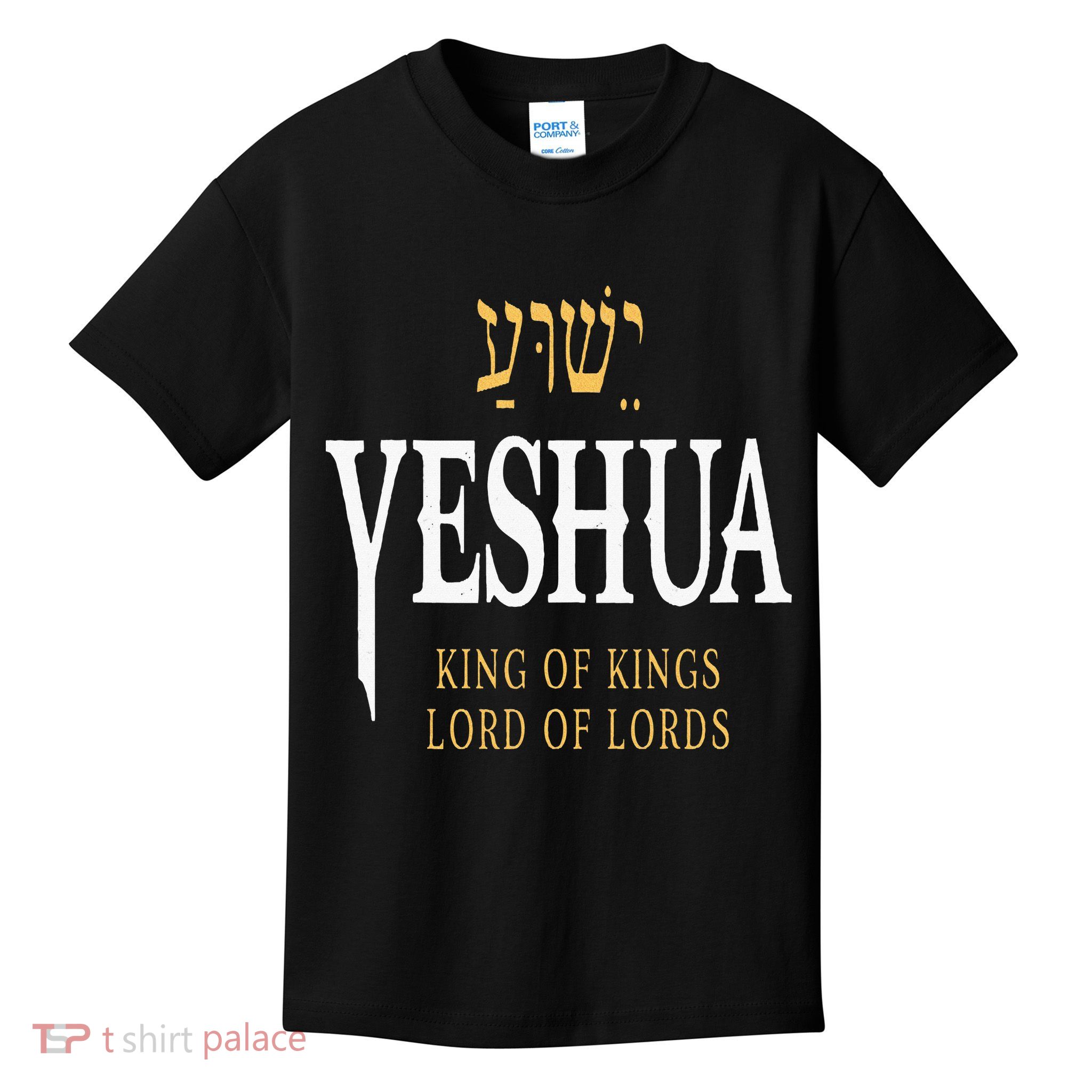 Yeshua Hebrew Name Of Jesus Christian King Kids T-Shirt