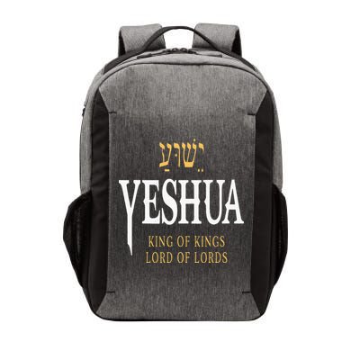 Yeshua Hebrew Name Of Jesus Christian King Vector Backpack