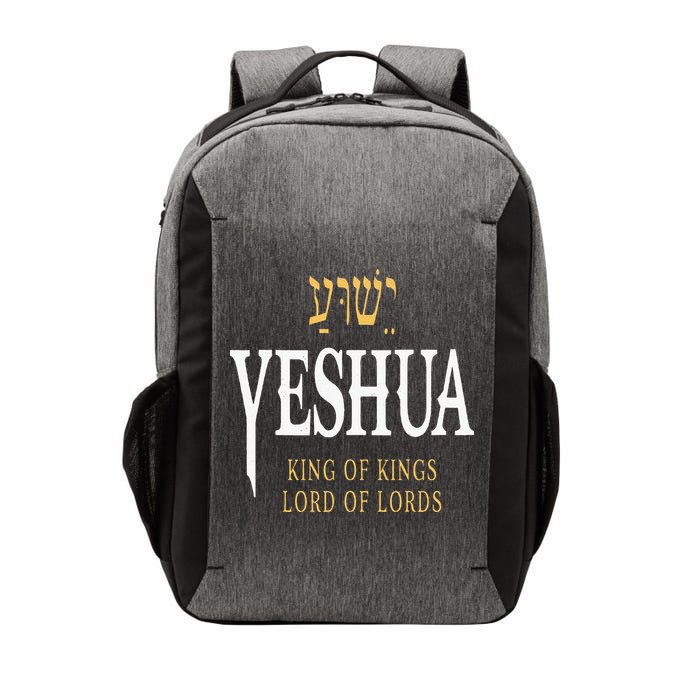 Yeshua Hebrew Name Of Jesus Christian King Vector Backpack