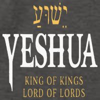 Yeshua Hebrew Name Of Jesus Christian King Vector Backpack