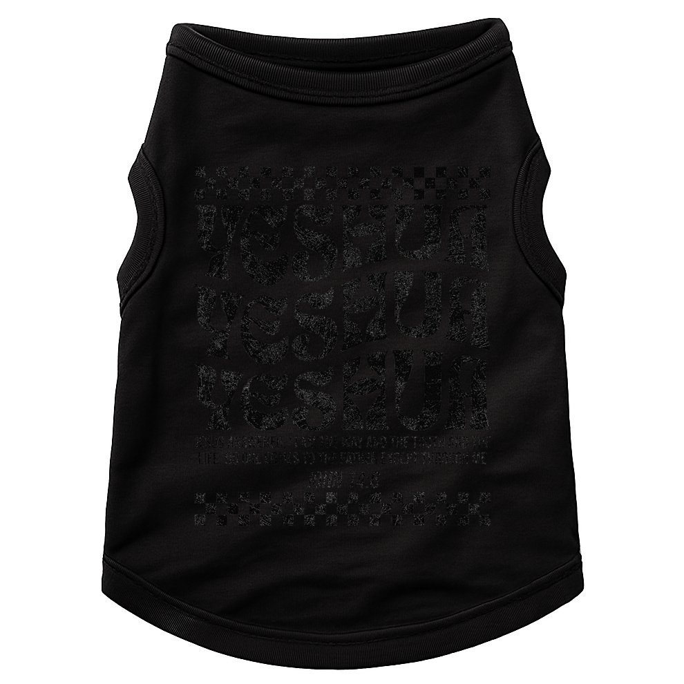 Yeshua Hebrew Name For Bible Verse Christian Jesus God Doggie Tank