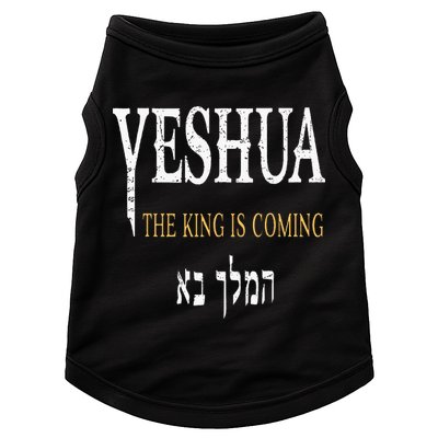 Yeshua Hebrew Name Of Jesus Christian Faith Doggie Tank