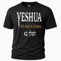 Yeshua Hebrew Name Of Jesus Christian Faith Cooling Performance Crew T-Shirt