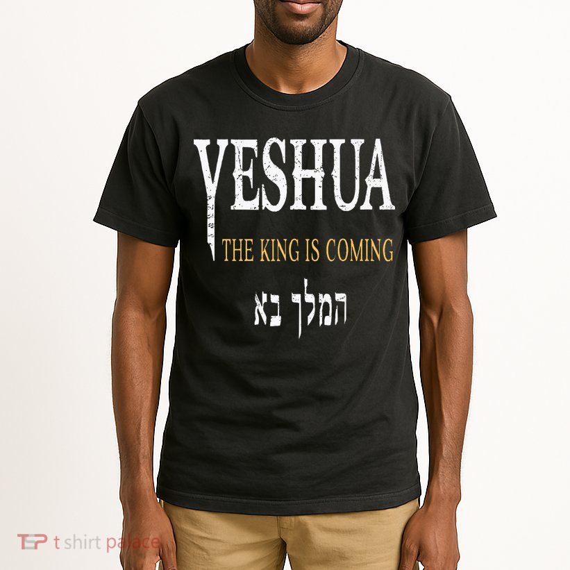 Yeshua Hebrew Name Of Jesus Christian Faith Tall T-Shirt