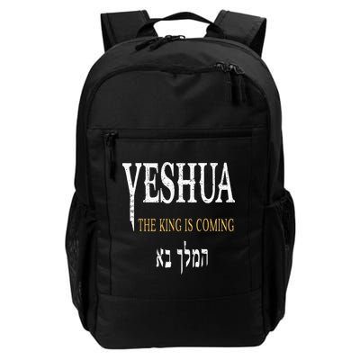 Yeshua Hebrew Name Of Jesus Christian Faith Backpack