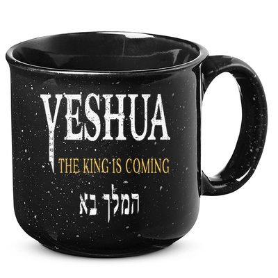 Yeshua Hebrew Name Of Jesus Christian Faith 15oz Campfire Ceramic Mug