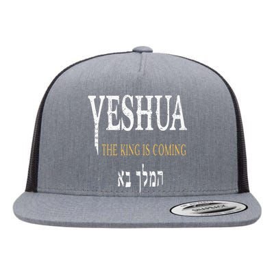 Yeshua Hebrew Name Of Jesus Christian Faith Flat Bill Trucker Hat