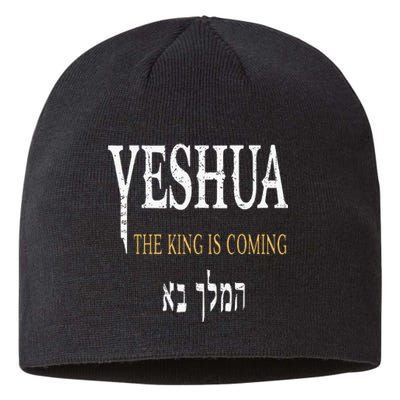 Yeshua Hebrew Name Of Jesus Christian Faith Sustainable Beanie