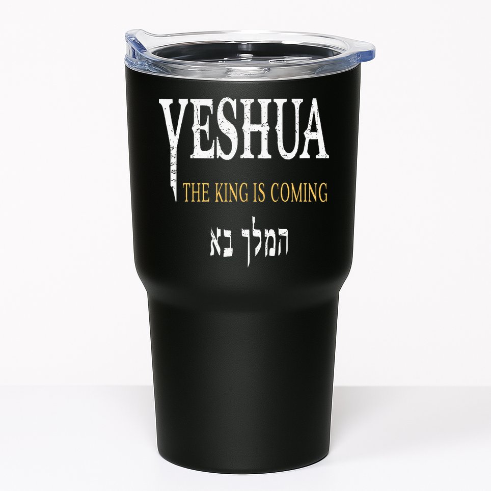 Yeshua Hebrew Name Of Jesus Christian Faith Tumbler