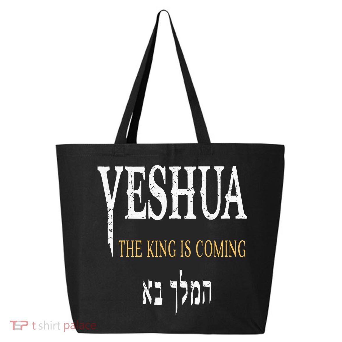 Yeshua Hebrew Name Of Jesus Christian Faith 25L Jumbo Tote