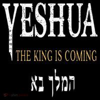 Yeshua Hebrew Name Of Jesus Christian Faith Baby Bodysuit