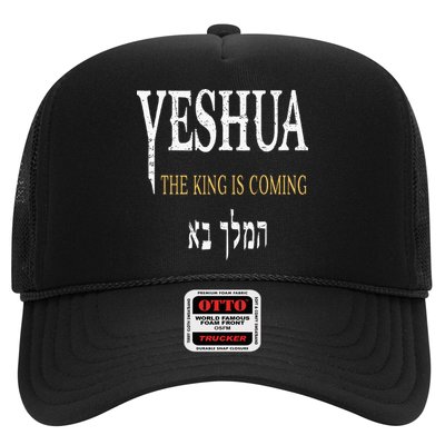 Yeshua Hebrew Name Of Jesus Christian Faith Trucker Hat