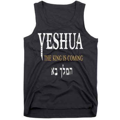 Yeshua Hebrew Name Of Jesus Christian Faith Tank Top