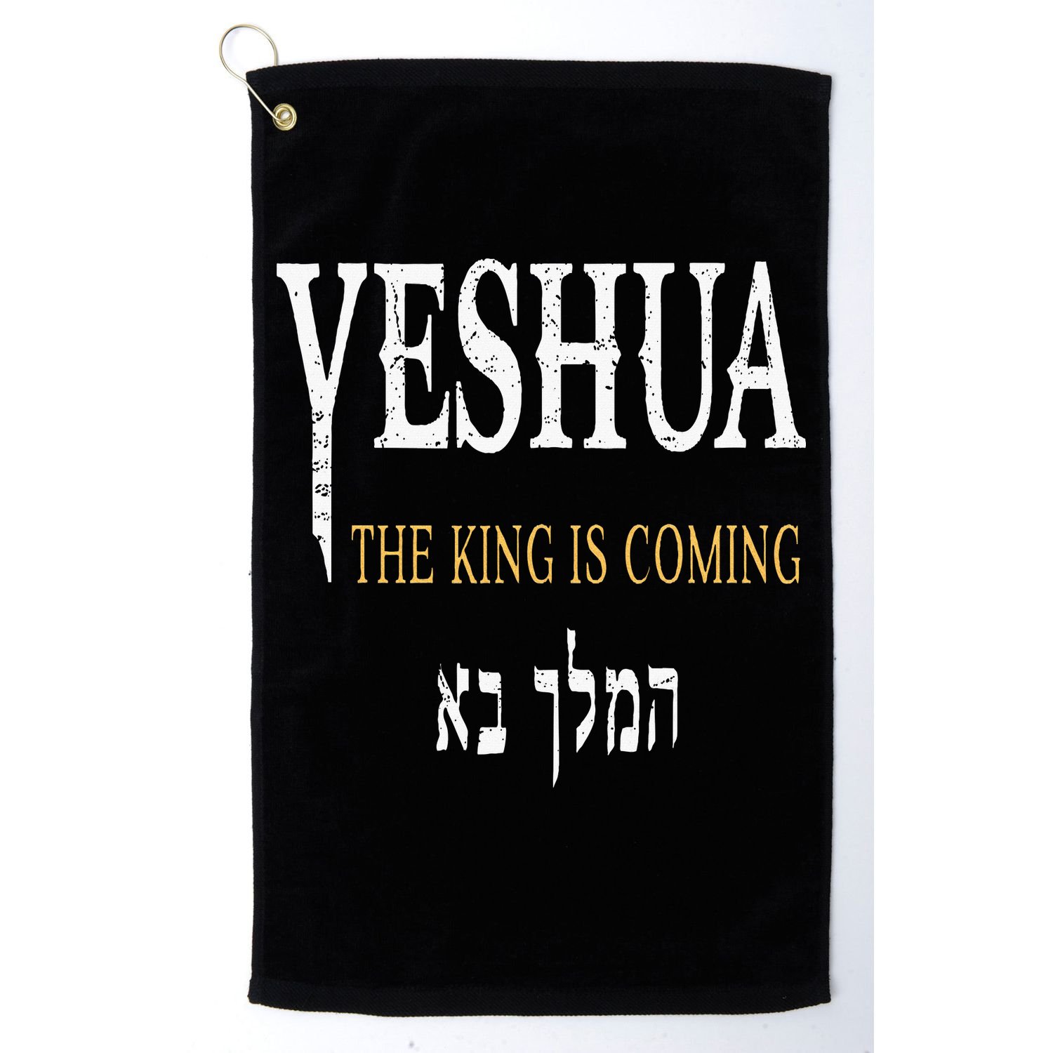 Yeshua Hebrew Name Of Jesus Christian Faith Golf Towel