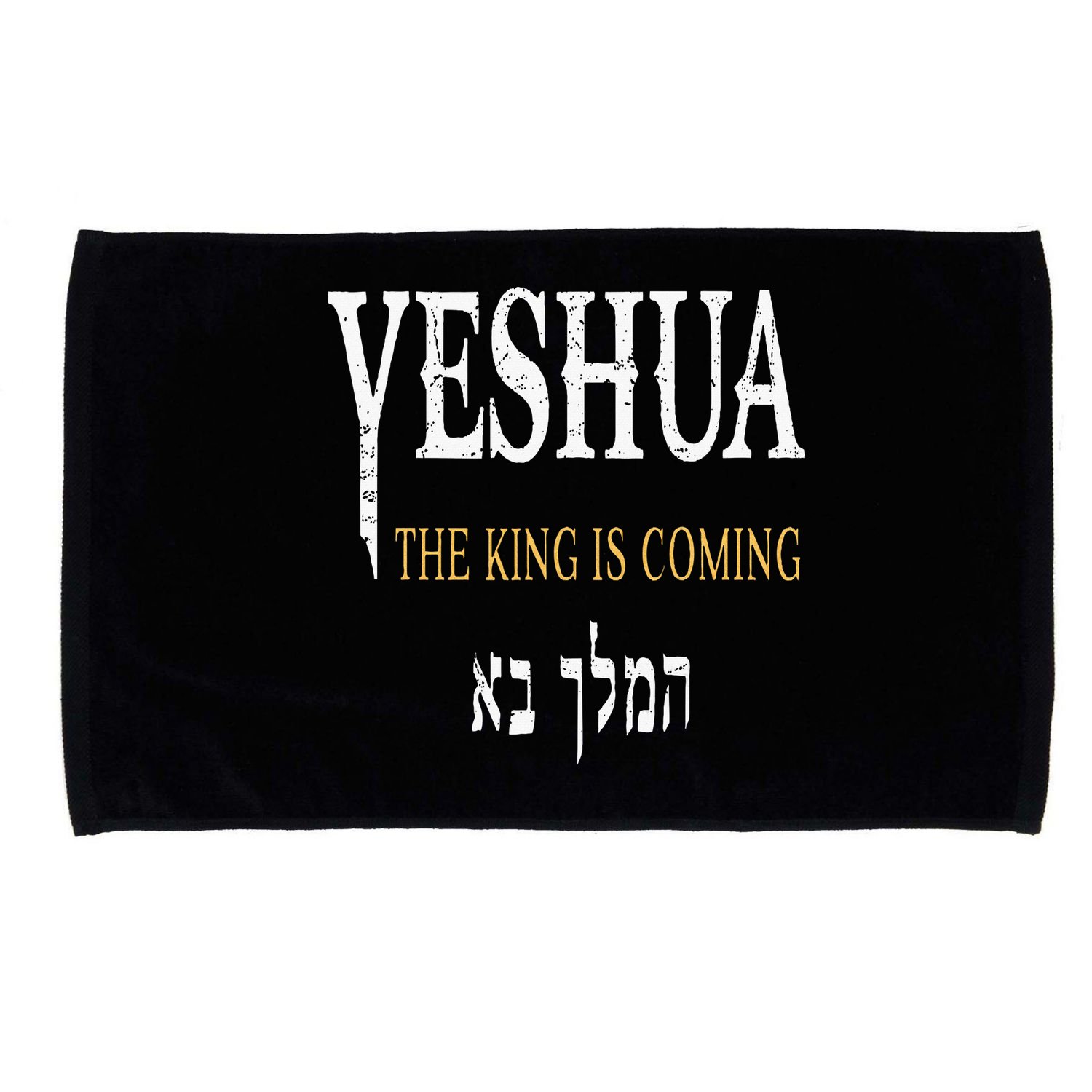 Yeshua Hebrew Name Of Jesus Christian Faith Microfiber Hand Towel