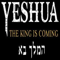 Yeshua Hebrew Name Of Jesus Christian Faith Visor