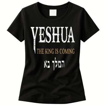 Yeshua Hebrew Name Of Jesus Christian Faith Womens T-Shirt