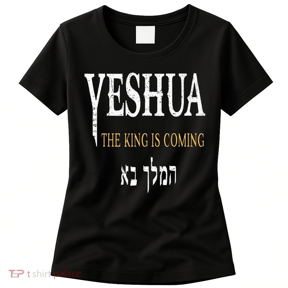 Yeshua Hebrew Name Of Jesus Christian Faith Womens T-Shirt