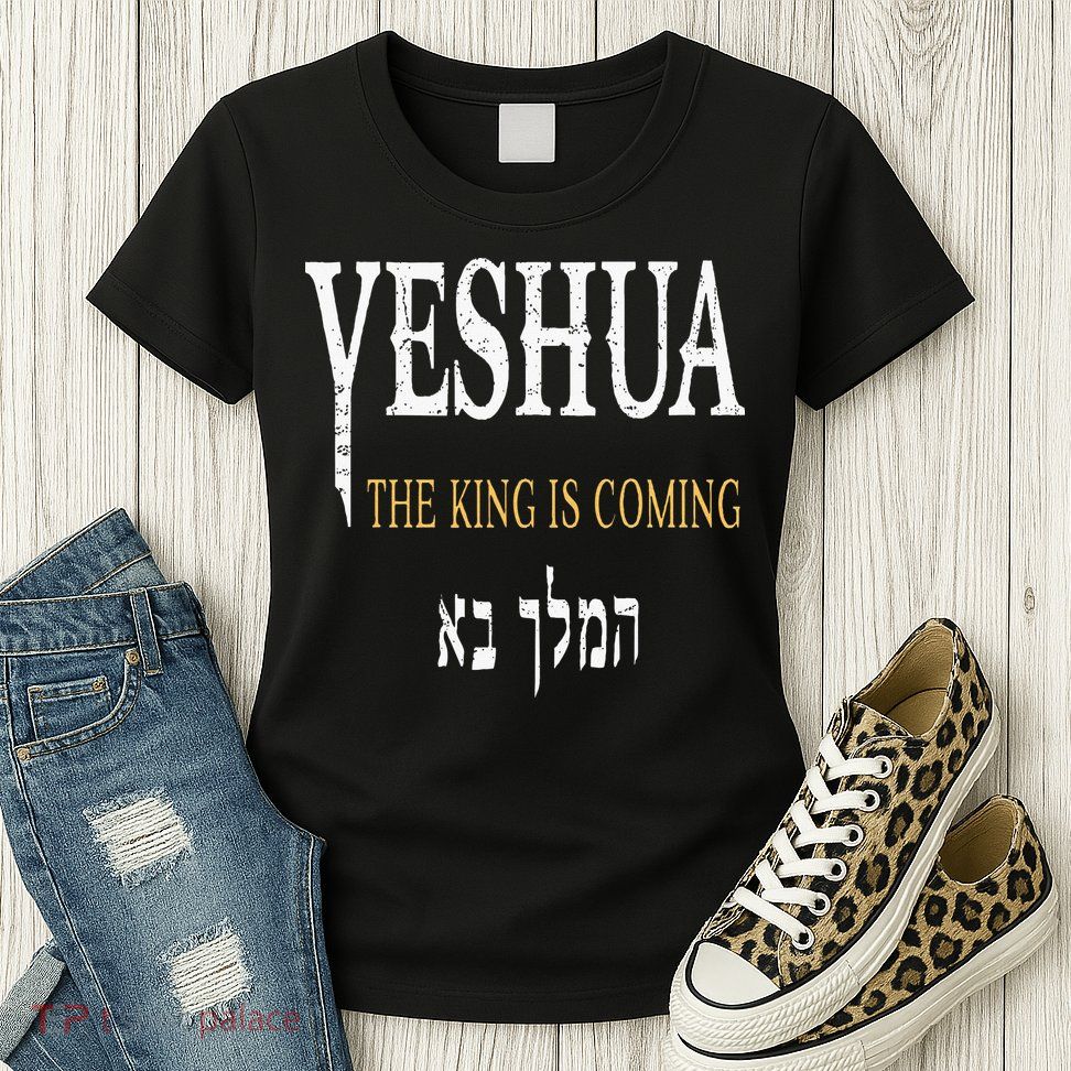 Yeshua Hebrew Name Of Jesus Christian Faith Womens T-Shirt
