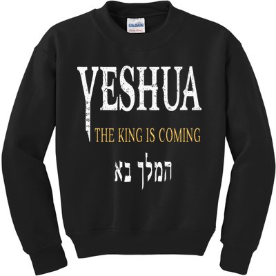 Yeshua Hebrew Name Of Jesus Christian Faith Kids Sweatshirt