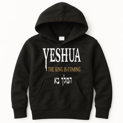 Yeshua Hebrew Name Of Jesus Christian Faith Kids Hoodie