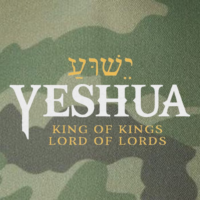 Yeshua Hebrew Name Of Jesus Christian King Lord Messianic Legacy Tie Dye Trucker Hat