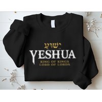 Yeshua Hebrew Name Of Jesus Christian King Lord Messianic Sweatshirt