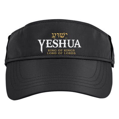 Yeshua Hebrew Name Of Jesus Christian King Lord Messianic Adult Drive Performance Visor