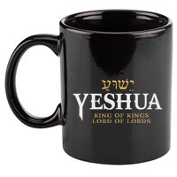 Yeshua Hebrew Name Of Jesus Christian King Lord Messianic 11oz C Handle Ceramic Mug