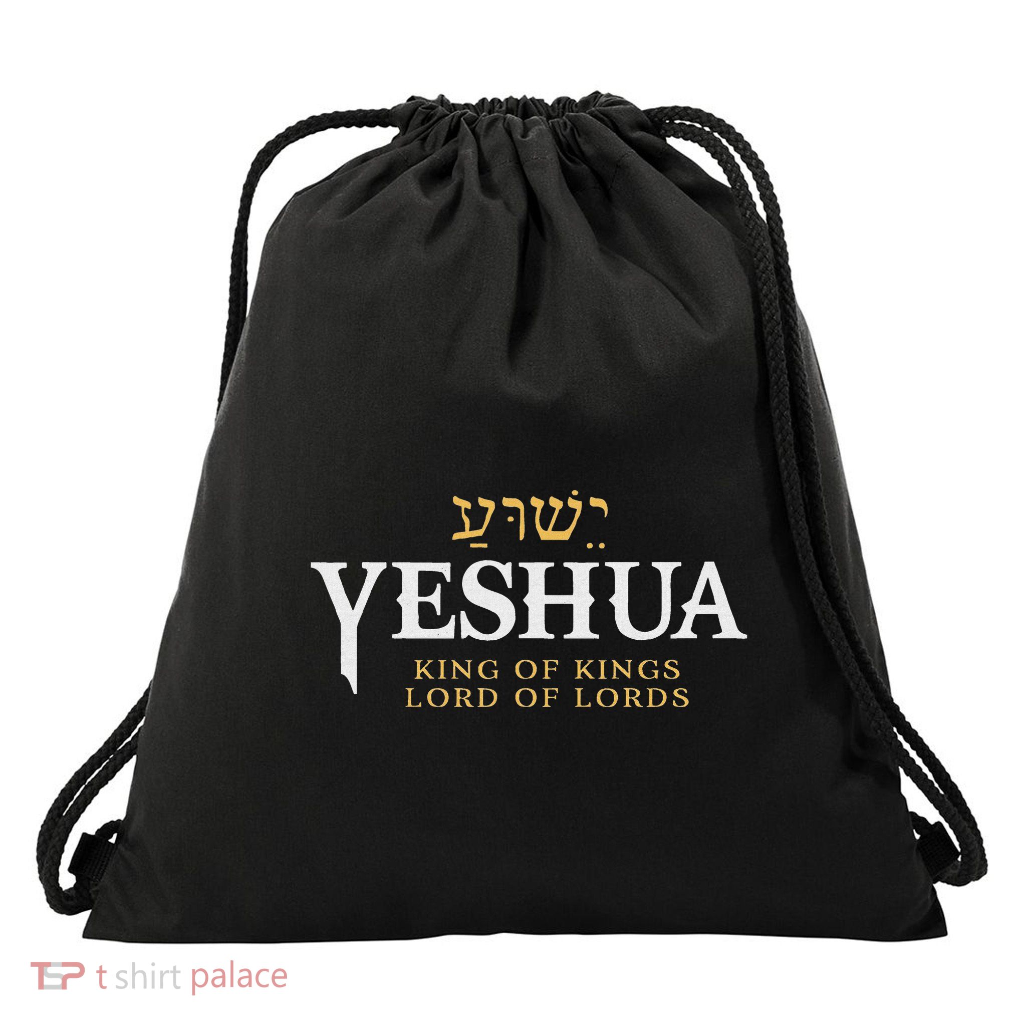 Yeshua Hebrew Name Of Jesus Christian King Lord Messianic Drawstring Bag