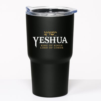 Yeshua Hebrew Name Of Jesus Christian King Lord Messianic Tumbler