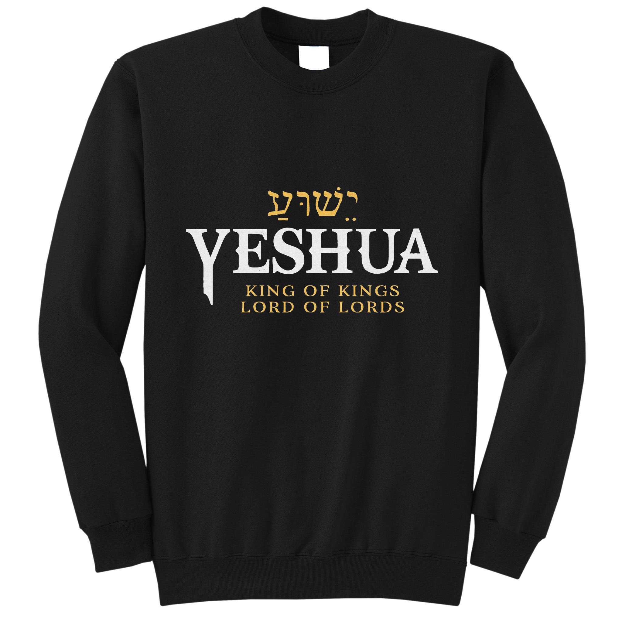 Yeshua Hebrew Name Of Jesus Christian King Lord Messianic Tall Sweatshirt