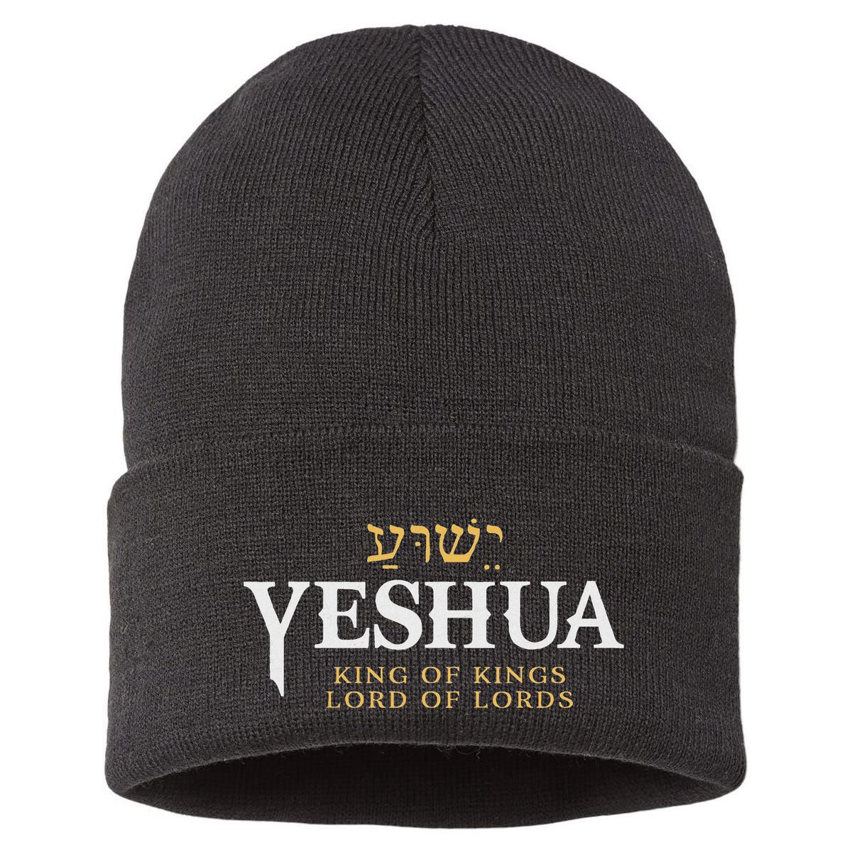 Yeshua Hebrew Name Of Jesus Christian King Lord Messianic Sustainable Knit Beanie