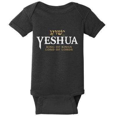 Yeshua Hebrew Name Of Jesus Christian King Lord Messianic Baby Bodysuit