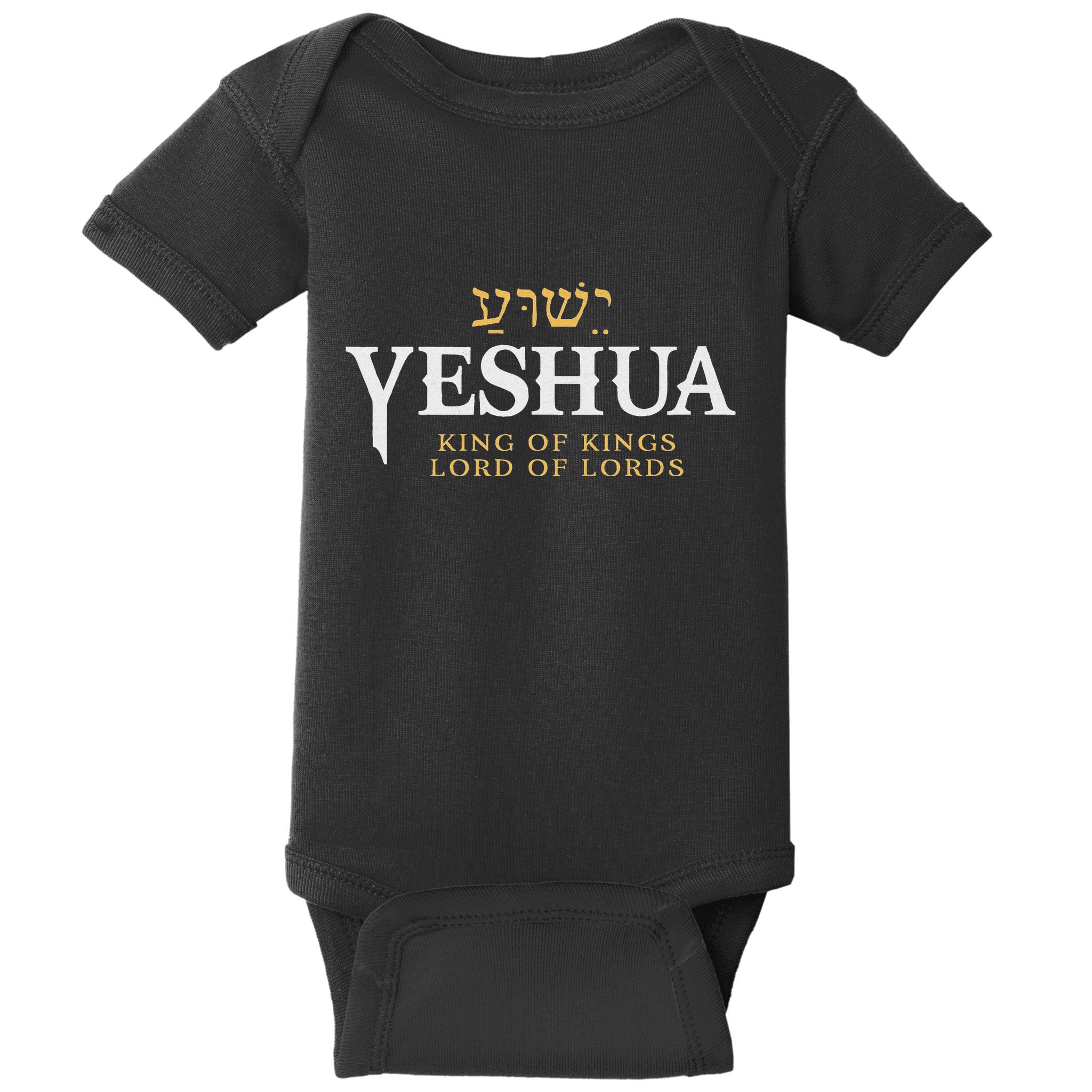 Yeshua Hebrew Name Of Jesus Christian King Lord Messianic Baby Bodysuit