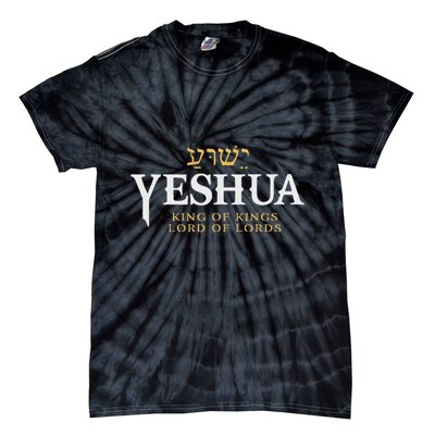 Yeshua Hebrew Name Of Jesus Christian King Lord Messianic Tie-Dye T-Shirt