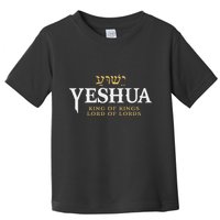 Yeshua Hebrew Name Of Jesus Christian King Lord Messianic Toddler T-Shirt