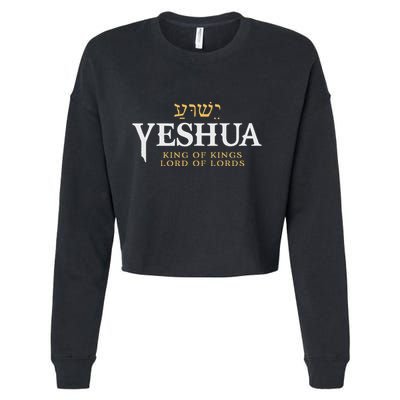 Yeshua Hebrew Name Of Jesus Christian King Lord Messianic Cropped Pullover Crew