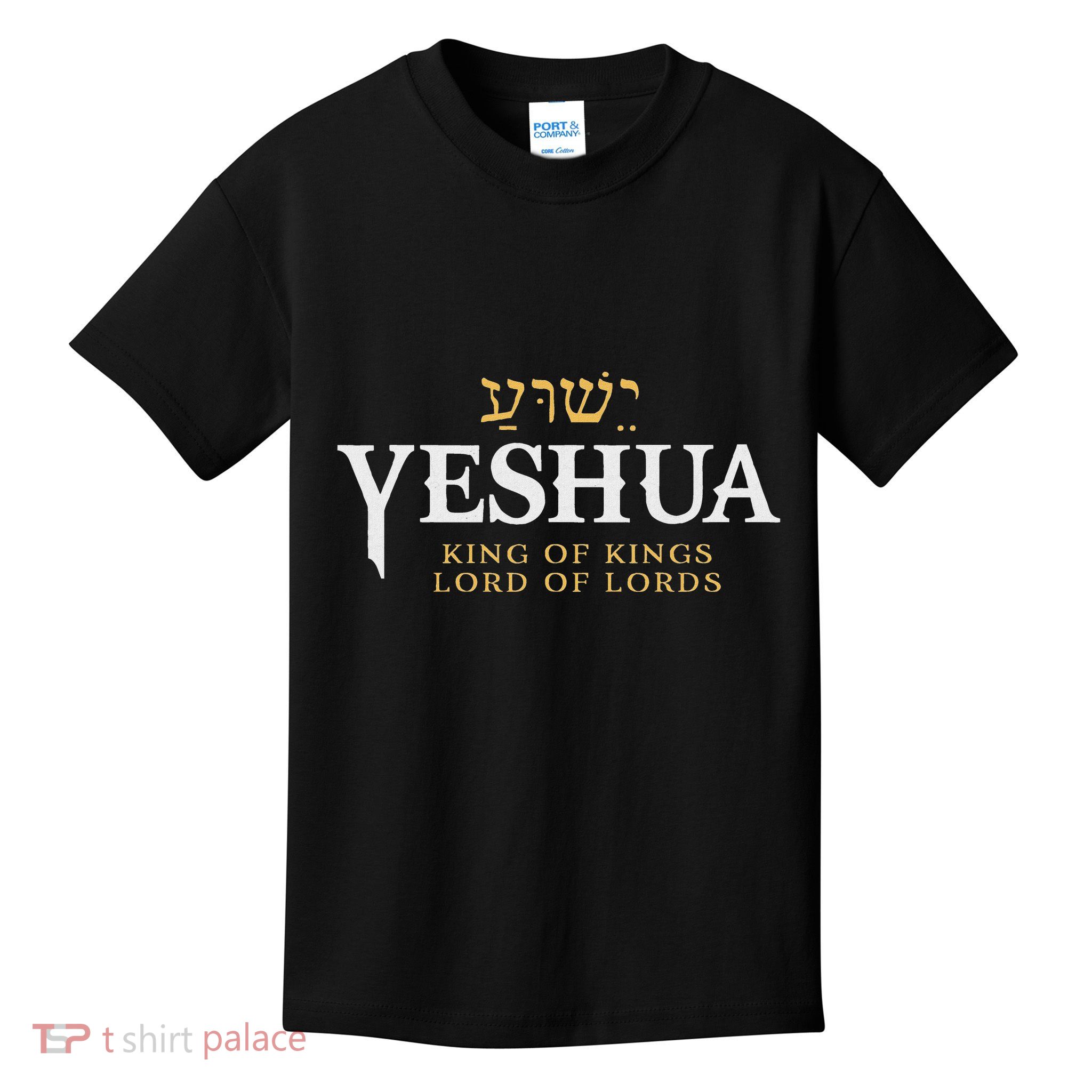 Yeshua Hebrew Name Of Jesus Christian King Lord Messianic Kids T-Shirt
