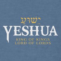 Yeshua Hebrew Name Of Jesus Christian King Lord Messianic Garment-Dyed Sweatshirt