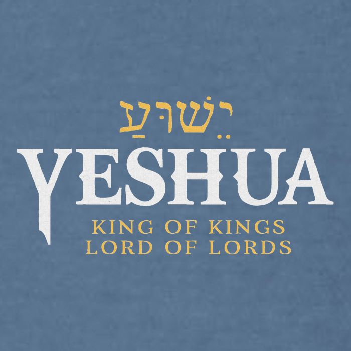 Yeshua Hebrew Name Of Jesus Christian King Lord Messianic Garment-Dyed Sweatshirt