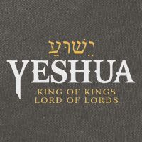 Yeshua Hebrew Name Of Jesus Christian King Lord Messianic Cotton Canvas Backpack