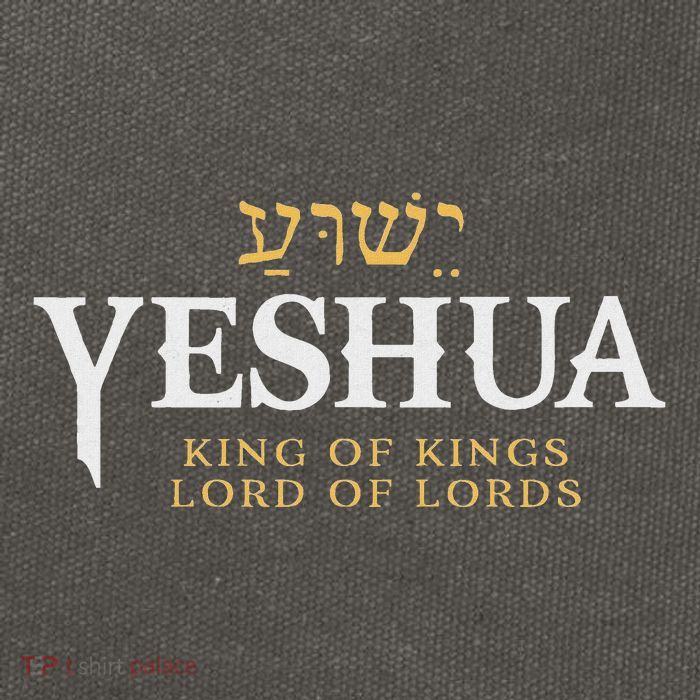 Yeshua Hebrew Name Of Jesus Christian King Lord Messianic Cotton Canvas Backpack