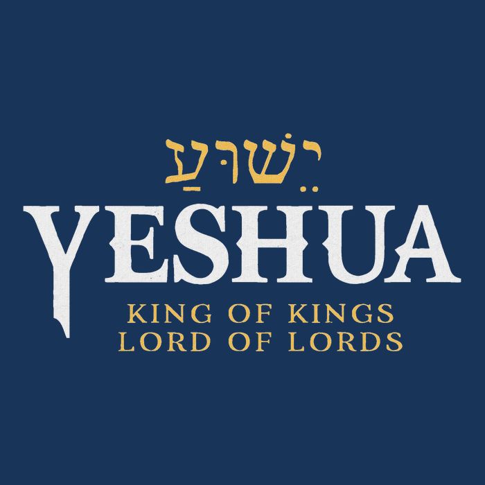 Yeshua Hebrew Name Of Jesus Christian King Lord Messianic Infant Baby Jersey Bodysuit