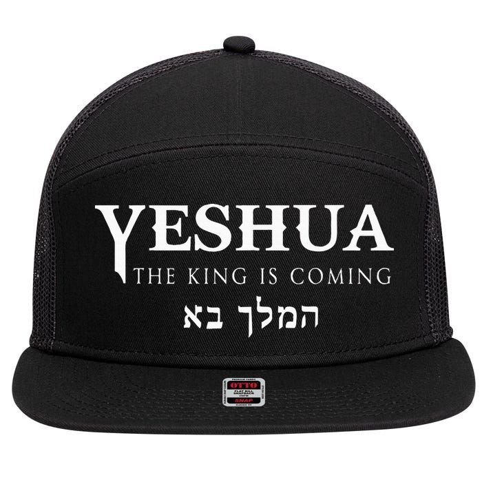 Yeshua Hebrew Name Of Jesus Christian Messianic 7 Panel Mesh Trucker Snapback Hat