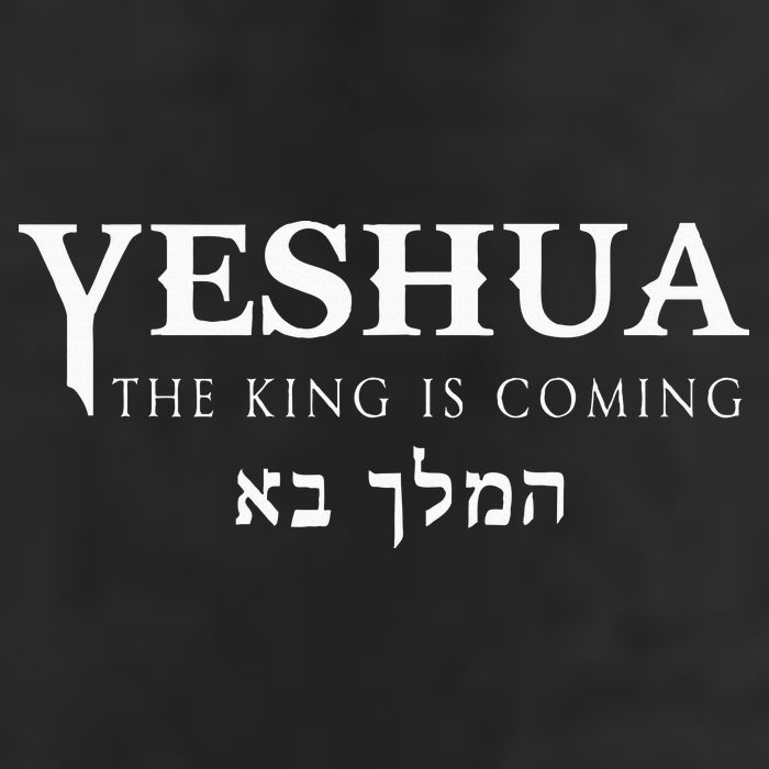 Yeshua Hebrew Name Of Jesus Christian Messianic 7 Panel Mesh Trucker Snapback Hat