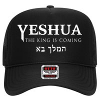 Yeshua Hebrew Name Of Jesus Christian Messianic Hat
